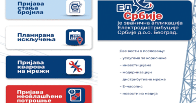 Elektrodistribucija Srbije: Korisnici mogu sami prijaviti stanje brojila u aplikacijama